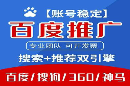解析信息流广告公司如何利用大数据精准投放